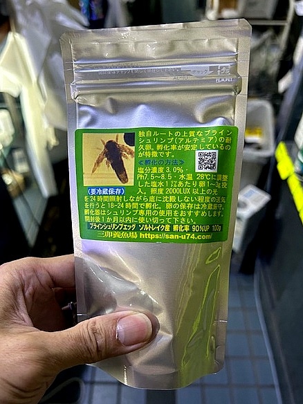 ソルトレイク産 ブラインシュリンプエッグ | エサ,ブラインエッグ他