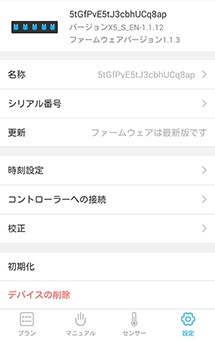 Kamoer F4Pro���������