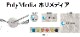 Poly-Filter�ʥݥ�ե��륿���ˡ���PolyMedia(�ݥ��ǥ�����