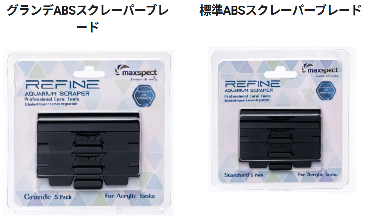 REFINE �����顪�����դ������졼�ѡ�������̵����