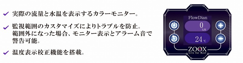 FlowDian ή�̥��󥵡��ʥ�˥����ˢ������