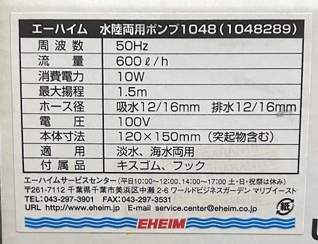������ �����ϥ���1048 ��50Hz