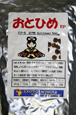 ���ȤҤ� EP-4/6 ������ 1kg 