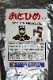 ���ȤҤ� EP-4/6 ������ 1kg 