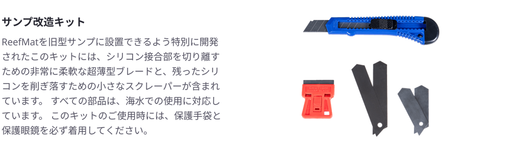 ReefMat�ʼ�ư����귿������ե��륿����