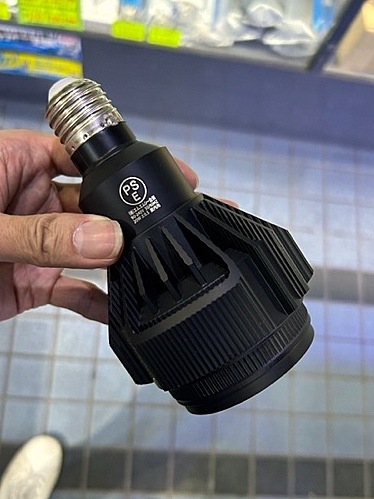 Apollo RAYS Exotic Plant 20W