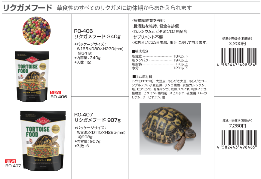 ��åץ��� �ꥯ����ա��ɡ��������