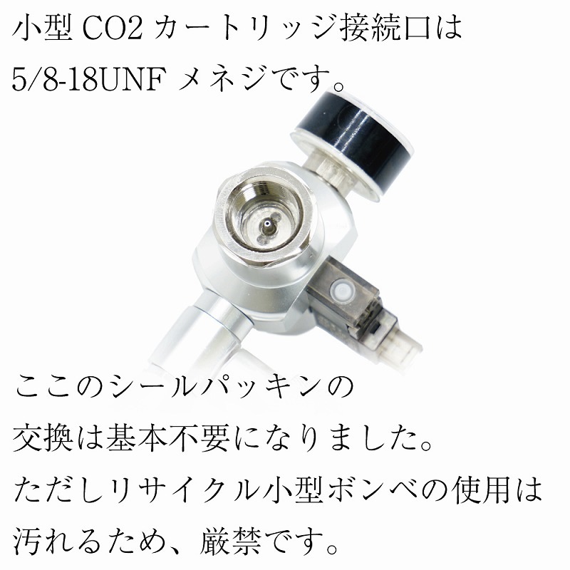 CO2�쥮��졼����SS-1GR02AB ���ż��۰��η�