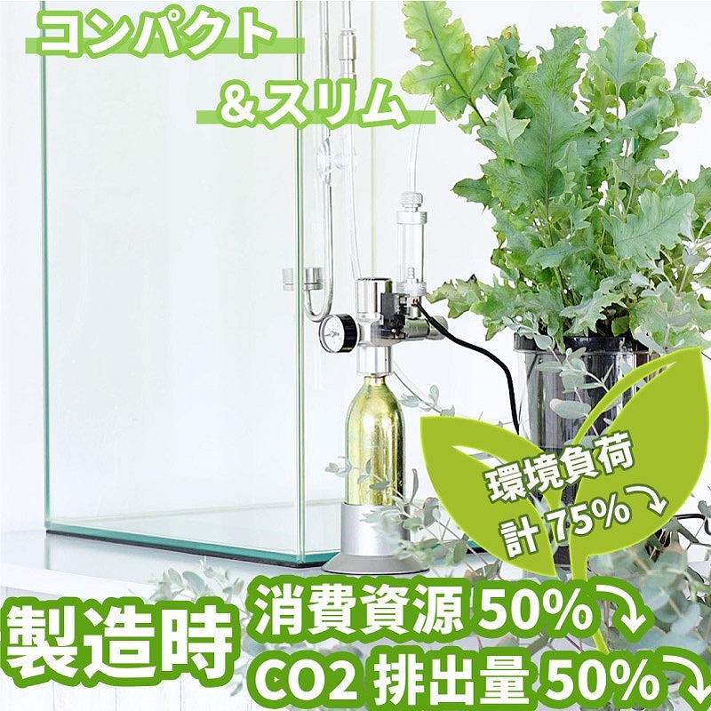 CO2�쥮��졼����SS-1GR02AB ���ż��۰��η�