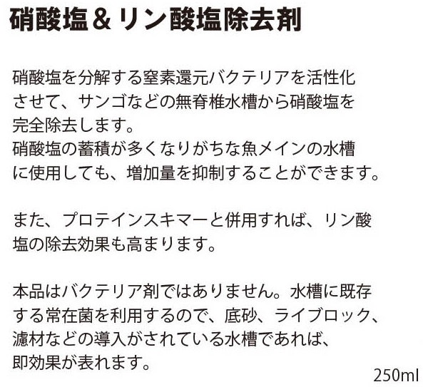 NO3��ǥ塼�����ʾ˻���������������ޡ�250ml