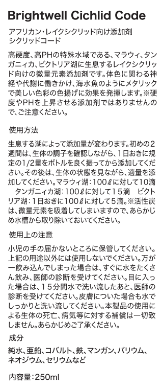 ������åɥ����� 250ml