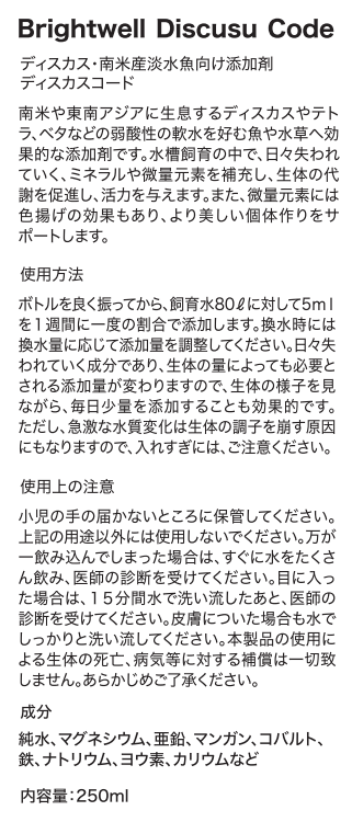 �ǥ������������� 250ml BK������������Ϥ���ʪ�ˡ�