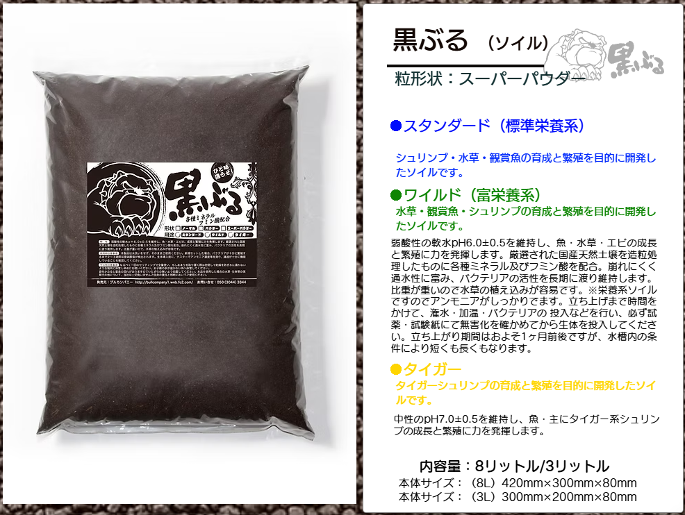 ���֤� 8L