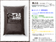 ���֤� 8L