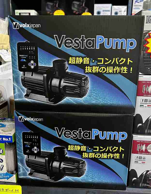 VestaPump ※数量限定特売品 | メーカー別,ボルクスジャパン