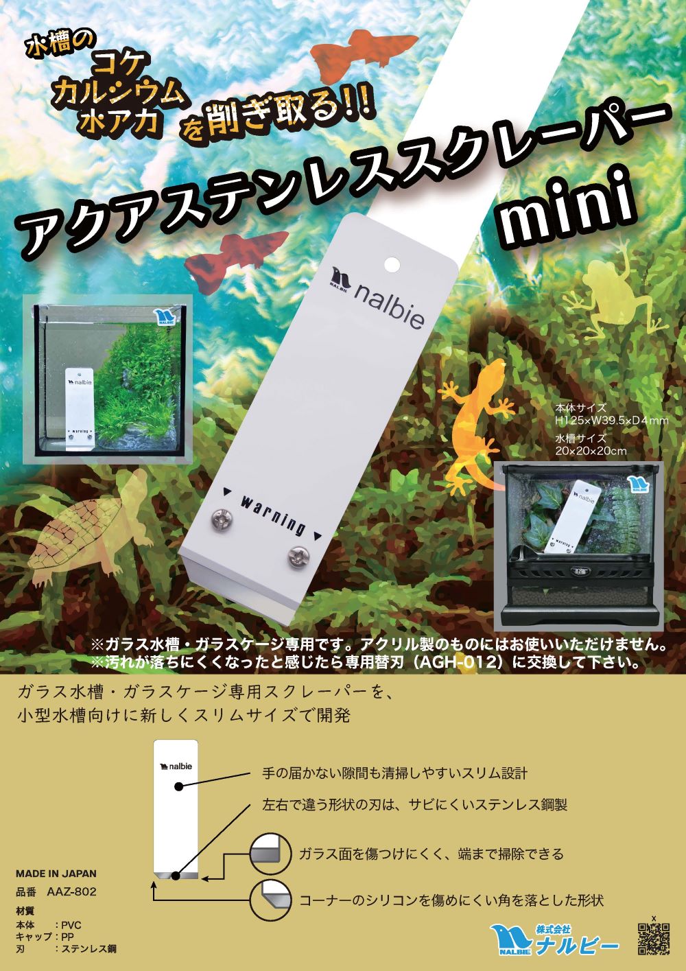 ������ ���ƥ�쥹 �����졼�ѡ�mini