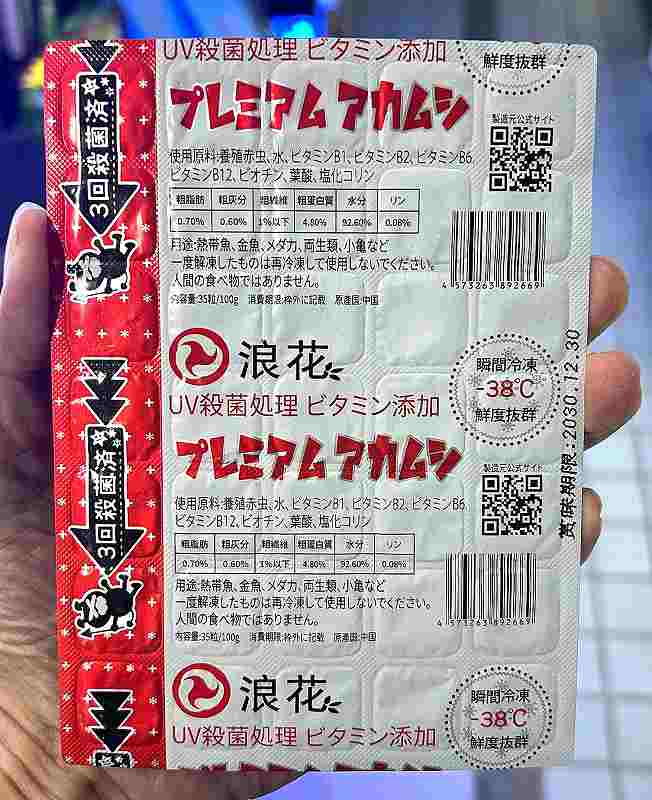 ����ץ�ߥ��� �����ॷ  100g