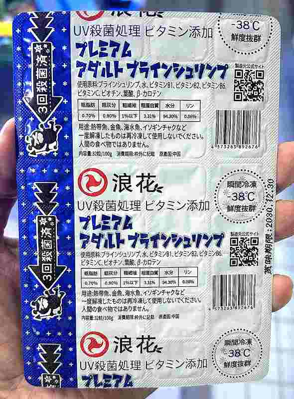 ����ץ�ߥ��� �֥饤�󥷥����  100g