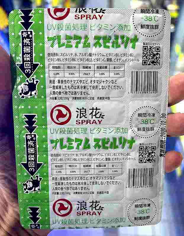 ����ץ�ߥ��� ���ԥ���  100g