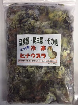 ����ҥʥ����� 500g ����߸���