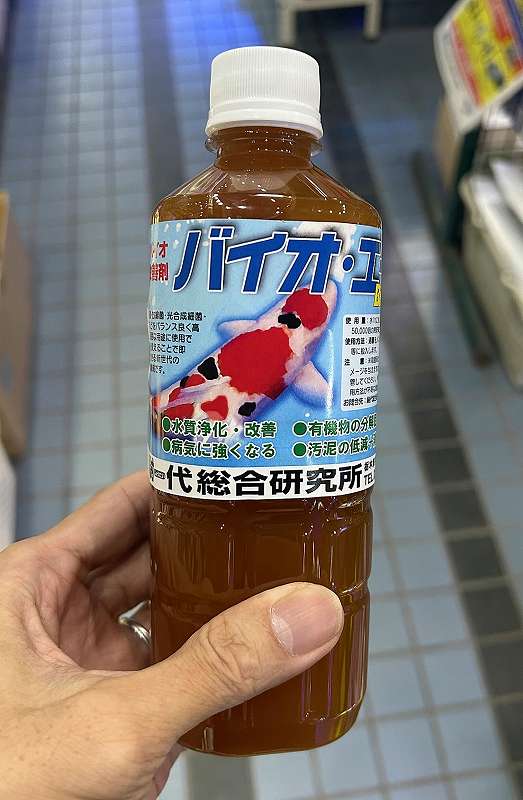 Bio-Ace�ʥХ�����������ø��ξ�ѹⵡǽ�Х��ƥꥢ