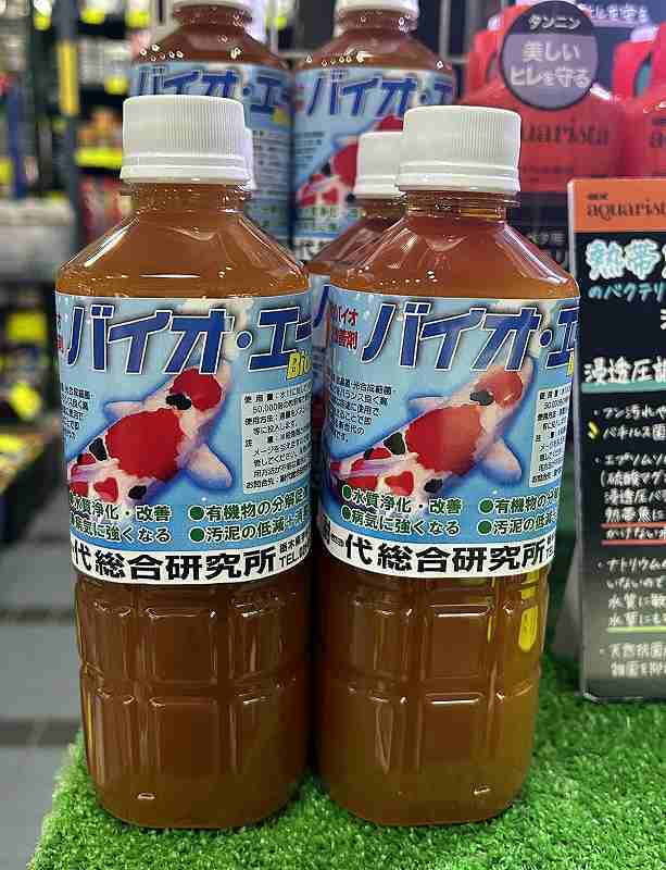 Bio-Ace�ʥХ�����������ø��ξ�ѹⵡǽ�Х��ƥꥢ