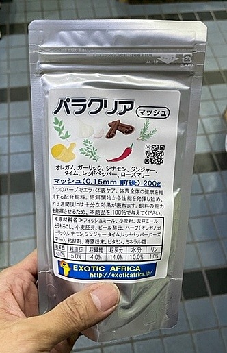 ѥ饯ꥢ ޥå кѥա