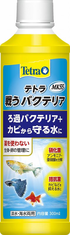 テトラ 戦うバクテリア MK55（カビから守る！） | 添加剤