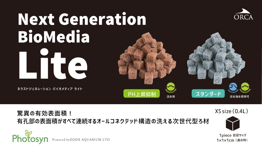 BioMedia Lite�ʥХ�����ǥ��� �饤�ȡ�