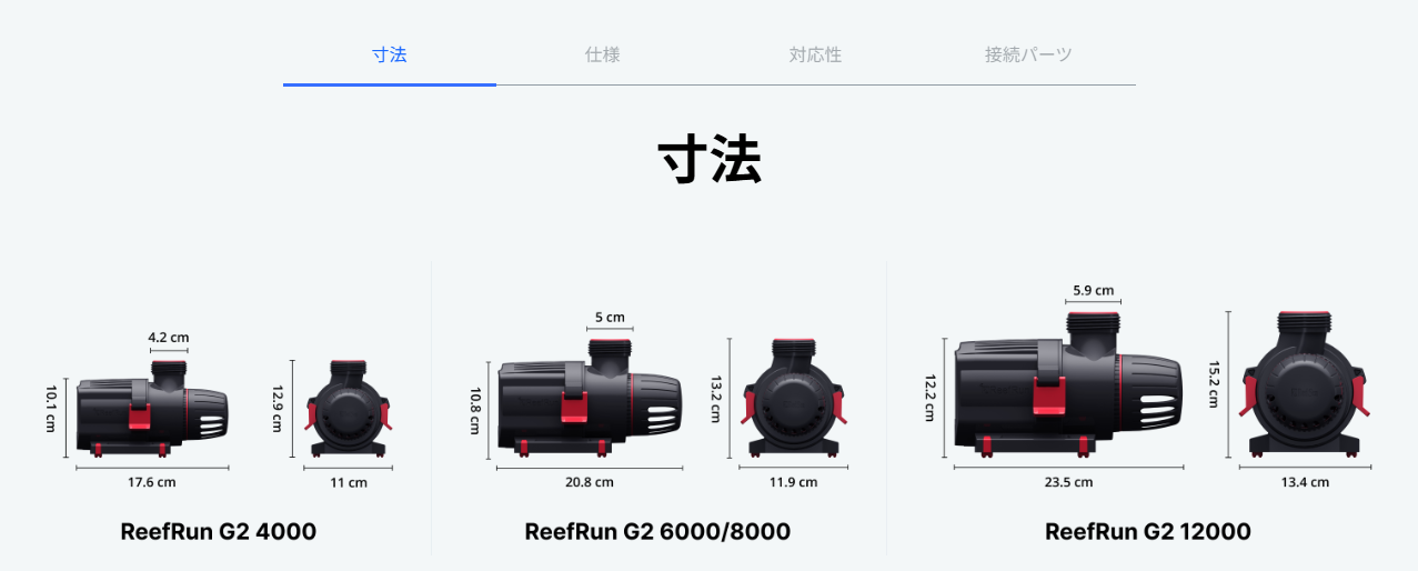 ReefRun G2 DC�ݥ�� ��RedSea���ꥸ�ʥ륰�å��ץ쥼��ȡ�