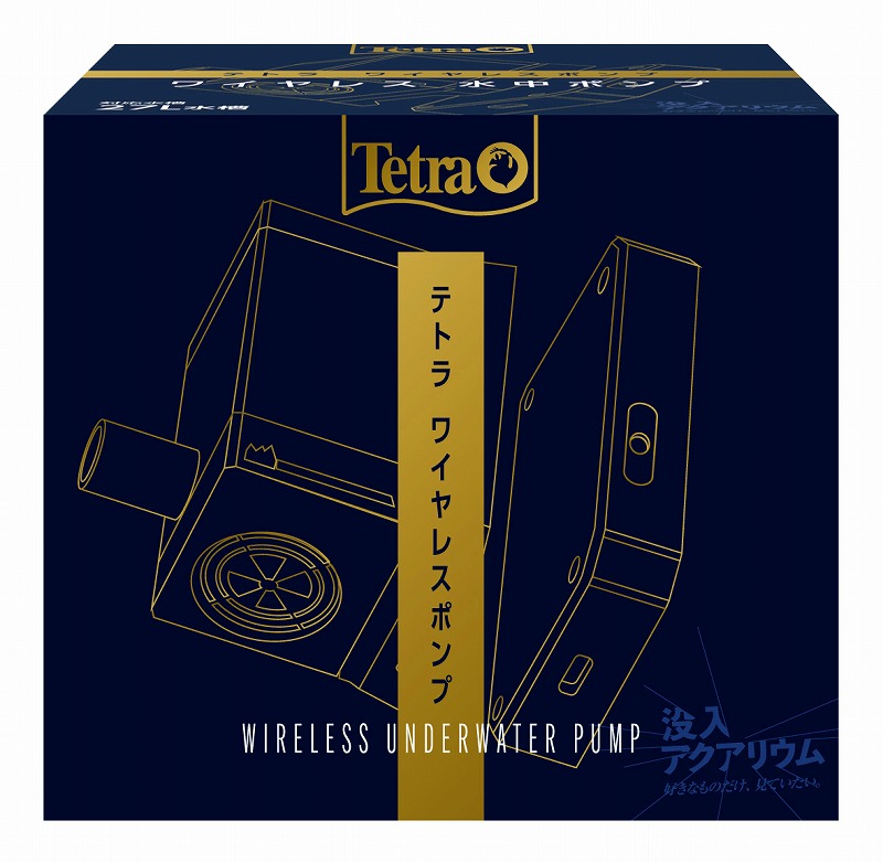 テトラ　ワイヤレス水中ポンプ テトラ ワイヤレス ポンプ | ポンプ各種,水中ポンプ | エキゾチック