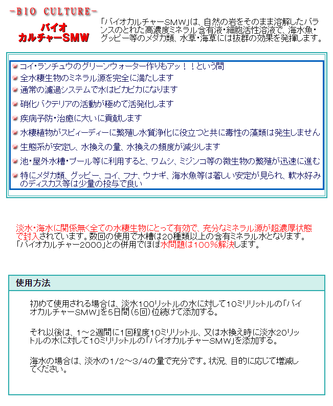 �Х���������㡼SMW