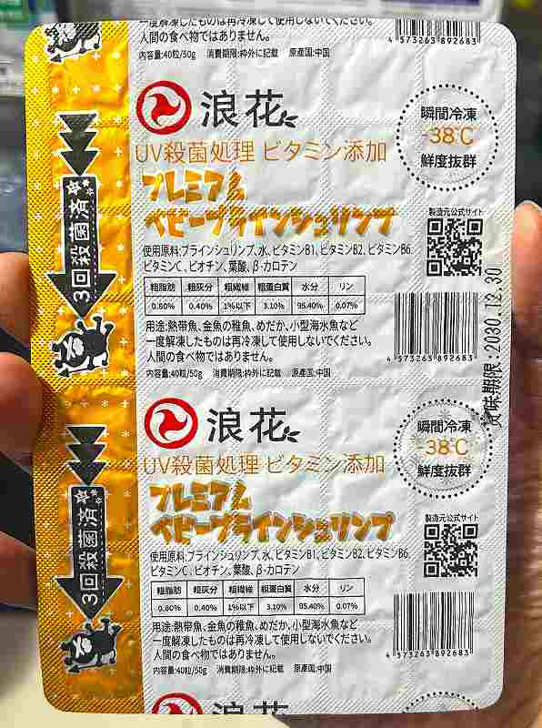 ����ץ�ߥ��� �٥ӡ��֥饤�󥷥����  50g