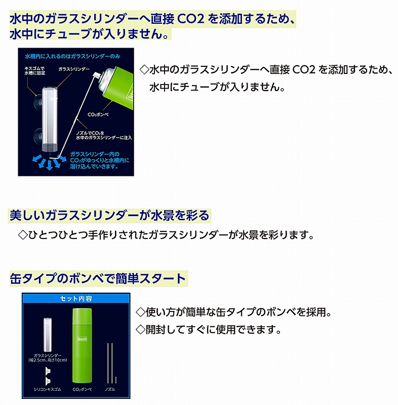 �ƥȥ� CO2���饹���å�