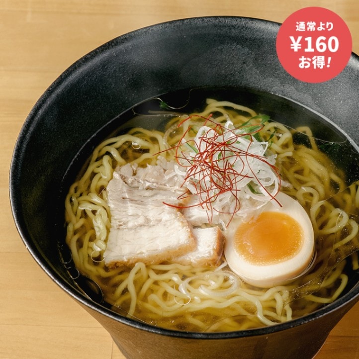 お試し阿賀野市Cプラン