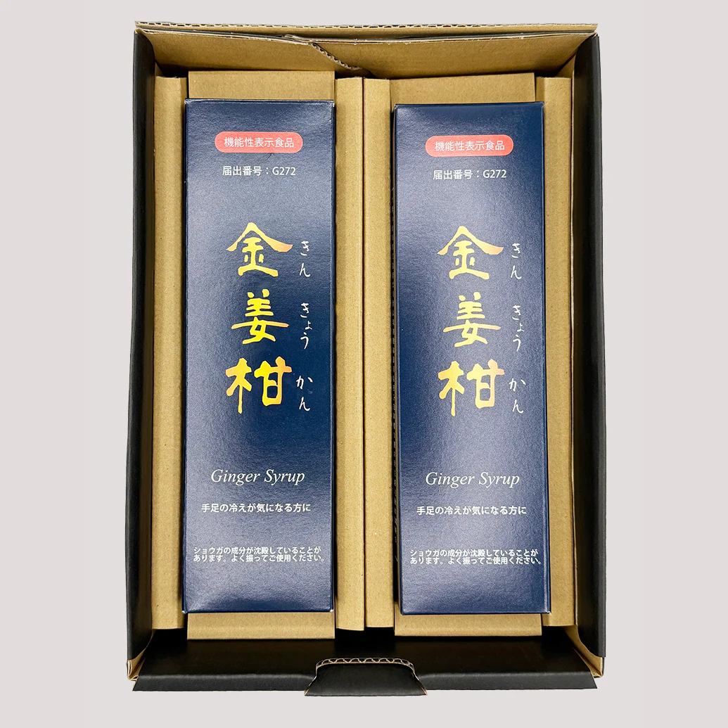 ＜機能性表示食品・ジンジャーシロップ＞金姜柑 化粧箱入りギフトセット