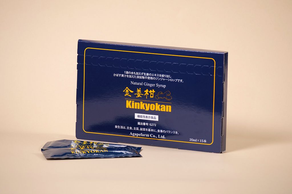 【初回限定価格】 ジンジャーシロップ│金姜柑20ml×15本入 2箱セット