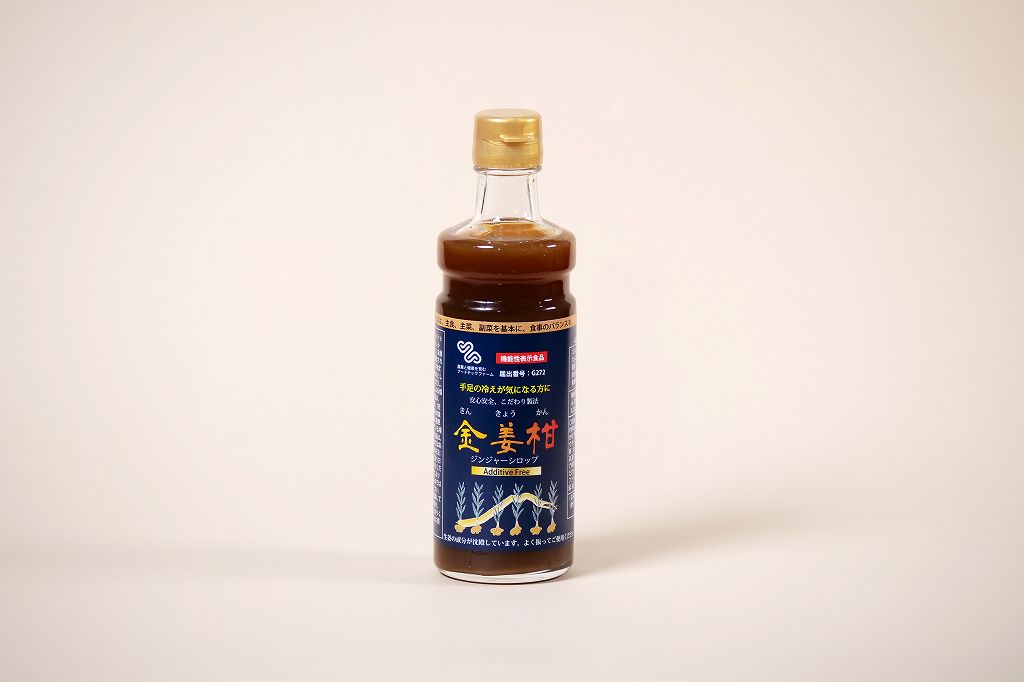 ＜ジンジャーシロップ＞金姜柑・2本入り