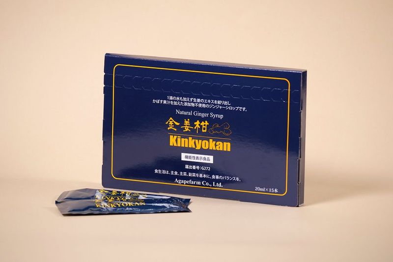 【初回限定価格】ジンジャーシロップ│金姜柑20ml×15本入 5箱セット