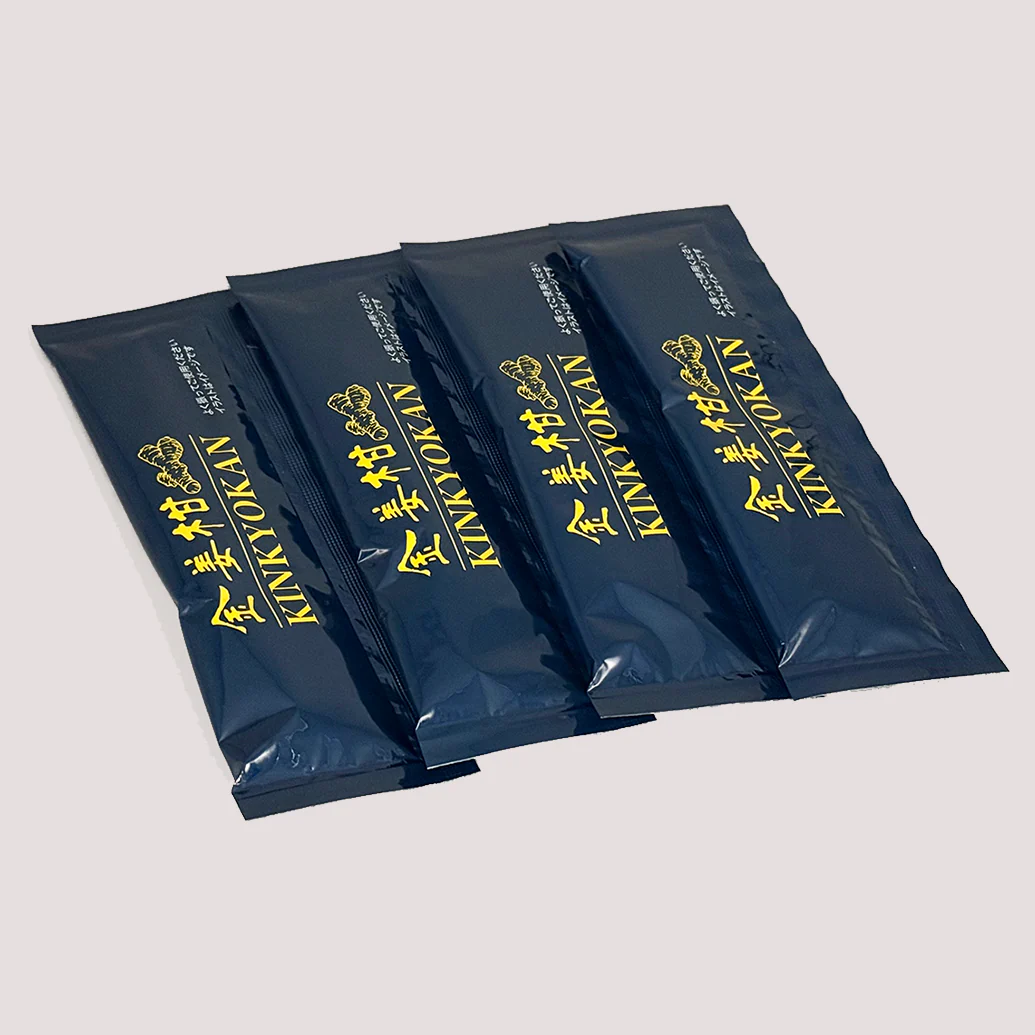 【初回限定価格】2箱セット 機能性表示食品G272 ジンジャーシロップ金姜柑20ml×15本入(送料無料)