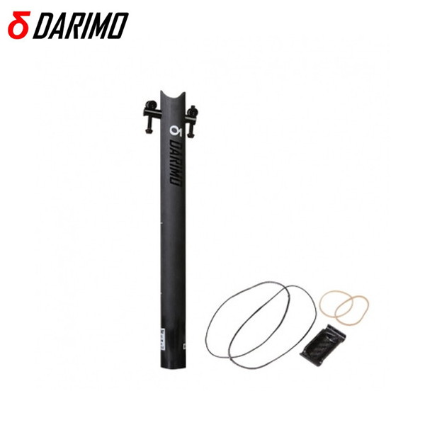 Darimo ダリモ T1 シートポスト UDマット   超軽量パーツ|DARIMO/ダリモ|シートポスト