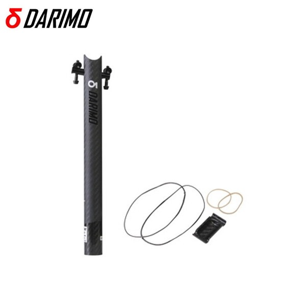Darimo ダリモ T1 シートポスト 3Kマット   超軽量パーツ|DARIMO/ダリモ|シートポスト