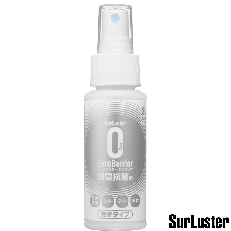 Surluster　シュアラスター　ゼロバリア 50ml S-016|ケミカル類|メンテナンス用品