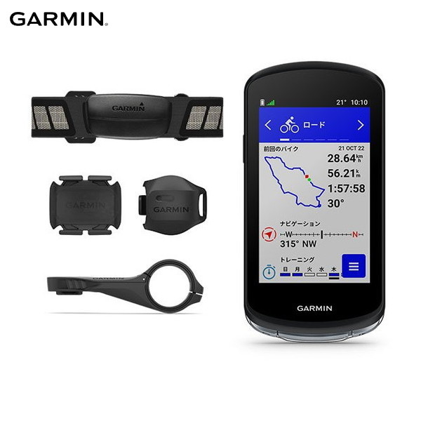 Garmin ガーミン Edge 1040 セット エッジ　1040　セット（ソーラー充電非対応） サイクルコンピュータ|GARMIN/ガーミン|サイクルコンピューター