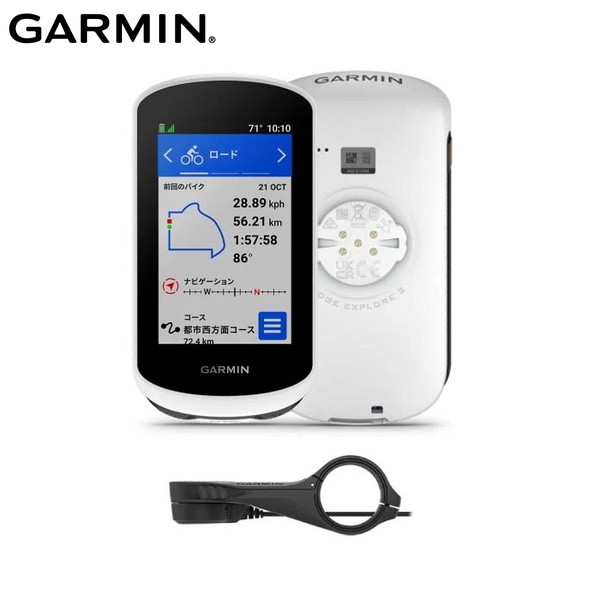 Garmin ガーミン Edge Explore 2 Power　エッジ　エクスプローラー2　パワー パワーマウント対応 サイクルコンピュータ|GARMIN/ガーミン|サイクルコンピューター