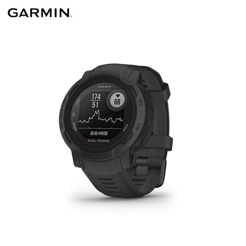 Garmin ガーミン Instinct 2 Dual Power (ソーラー充電対応) Graphite  タフネスGPSウォッチ|スポーツウォッチ|トライアスロン用品