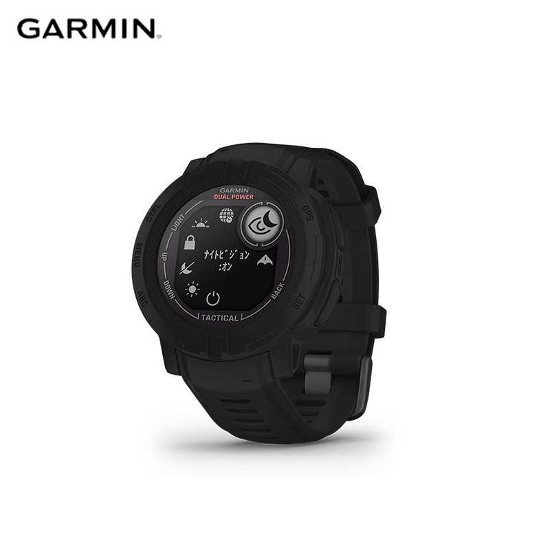Garmin ガーミン Instinct 2 Dual Power (ソーラー充電対応) Tactical Edition Black  タフネスGPSウォッチ|スポーツウォッチ|トライアスロン用品