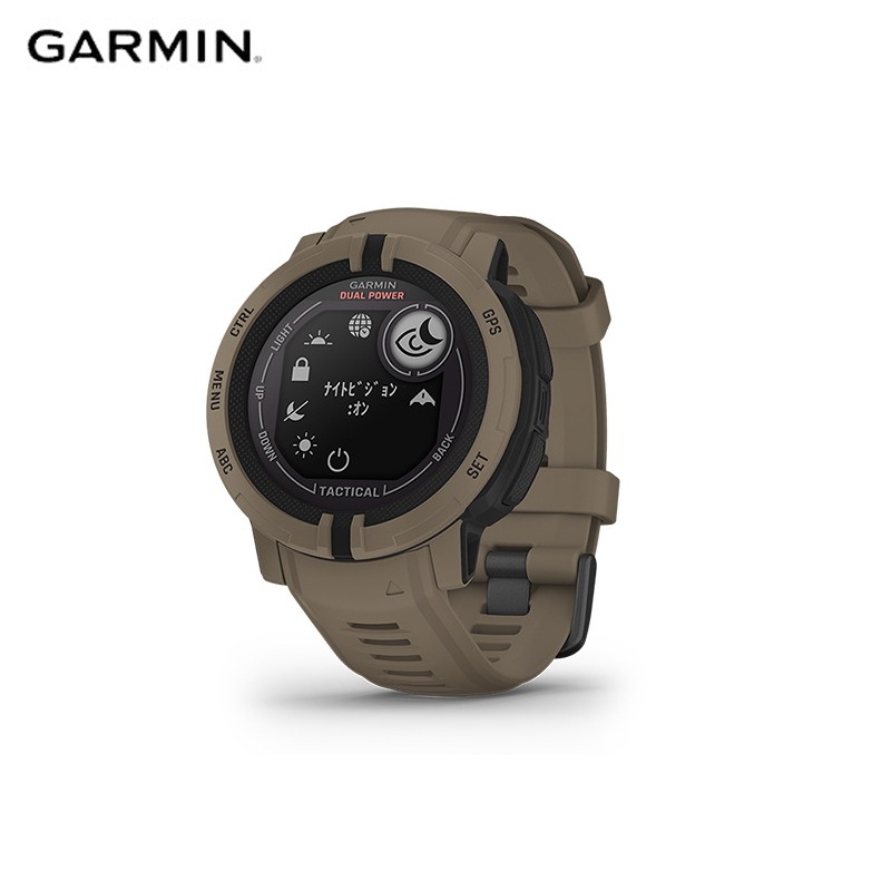 Garmin ガーミン Instinct 2 Dual Power (ソーラー充電対応) Tactical Edition Coyote Tan  タフネスGPSウォッチ|スポーツウォッチ|トライアス