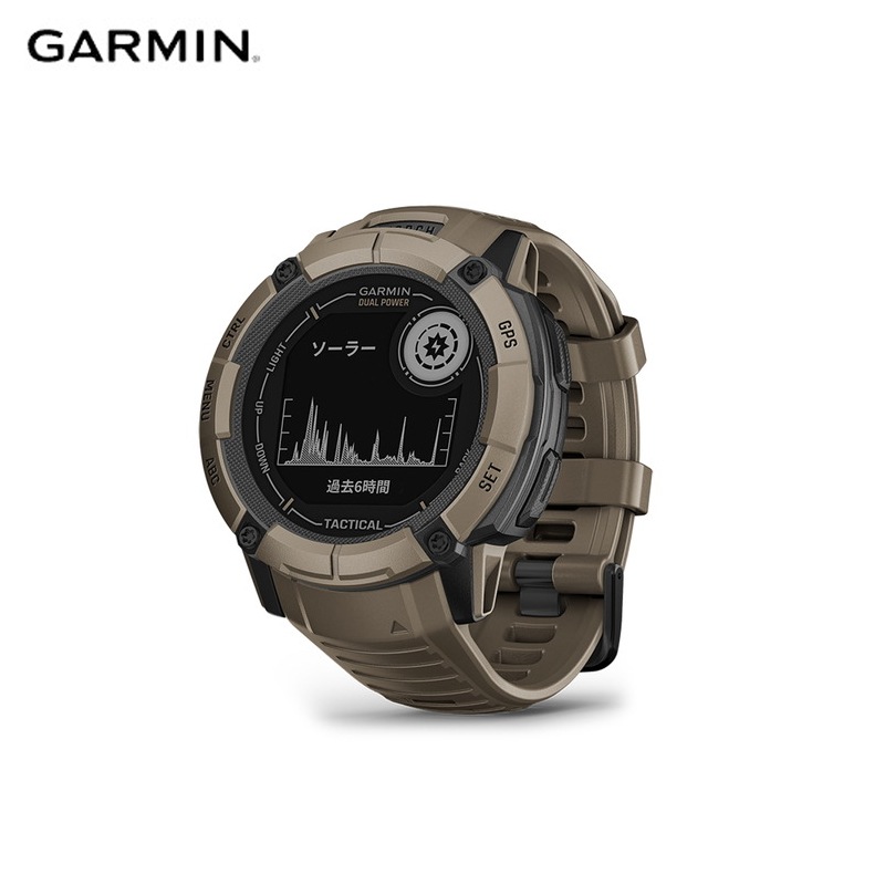 Garmin ガーミン Instinct 2X Dual Power (ソーラー充電対応) Tactical Edition Coyote Tan  タフネスGPSウォッチ|スポーツウォッチ|トライア