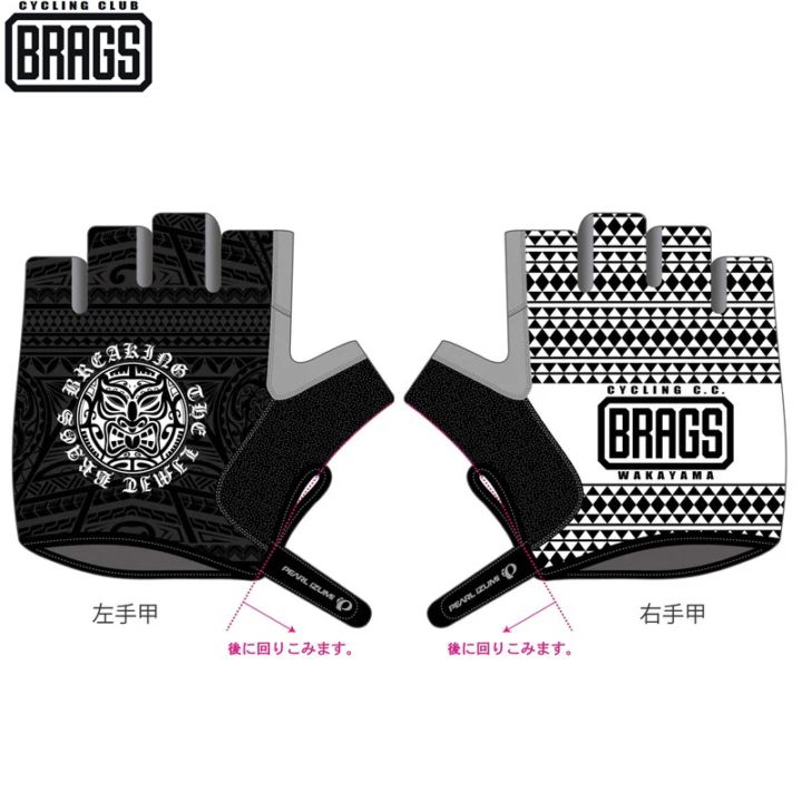 BRAGS/ブラッグス レーシンググローブ   2026年モデル　